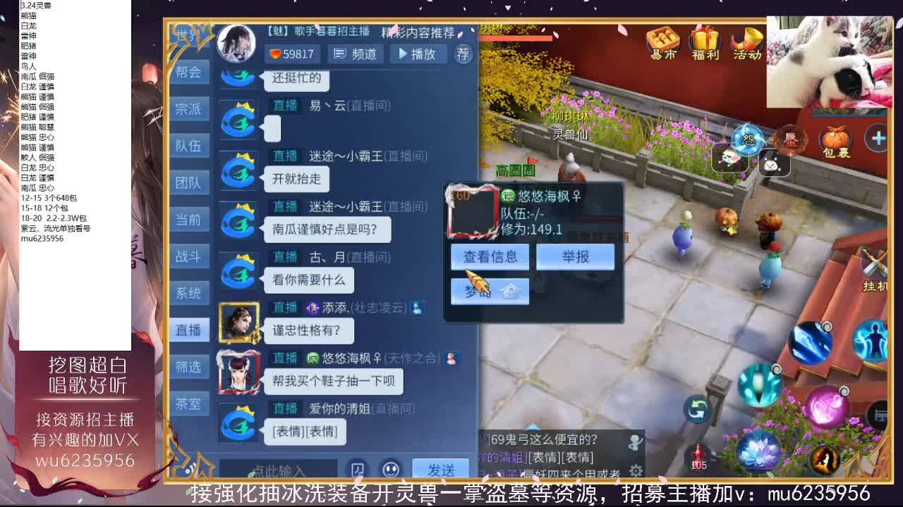 包强化，资源白~ 第2段