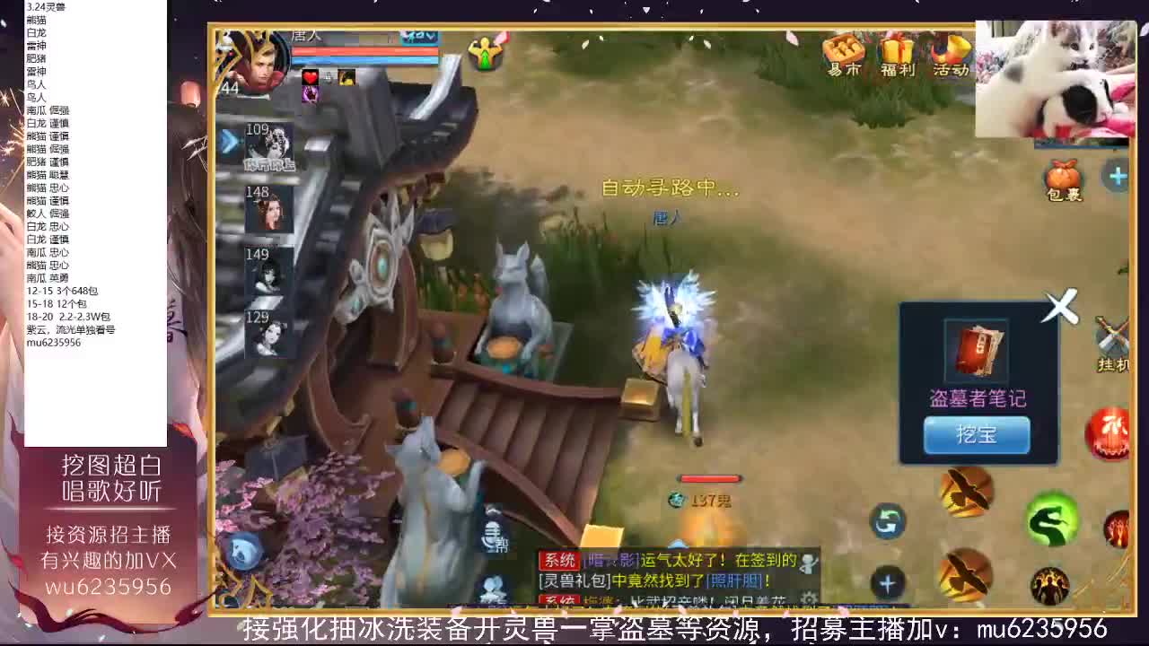 包强化，资源白~ 第5段