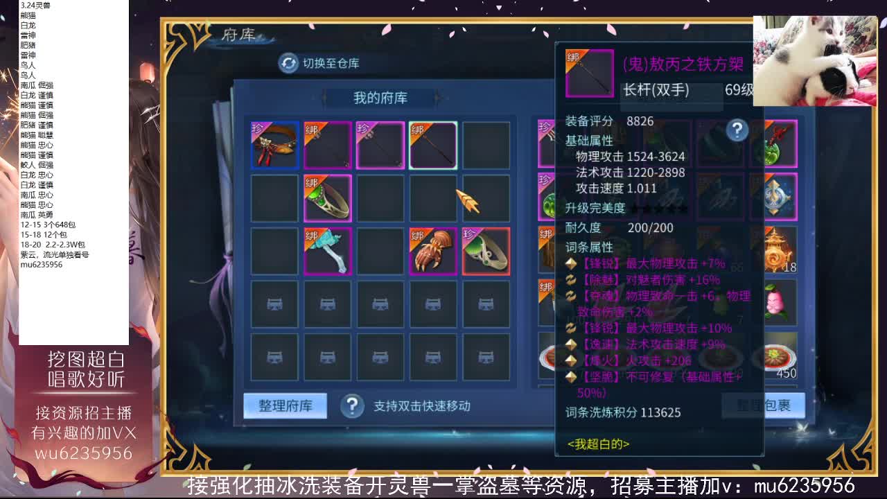 包强化，资源白~ 第6段