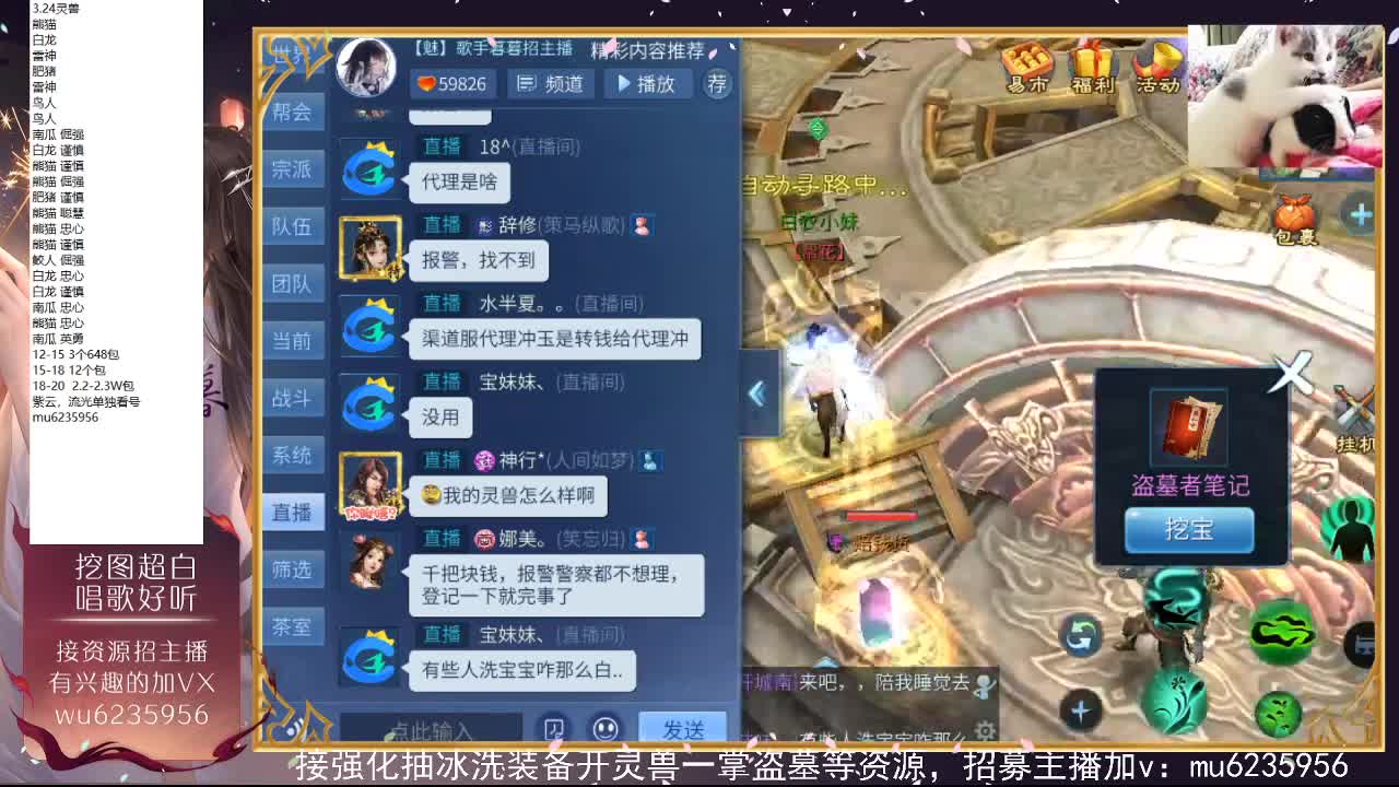 包强化，资源白~ 第7段