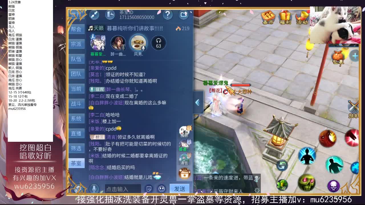 包强化，资源白~ 第8段