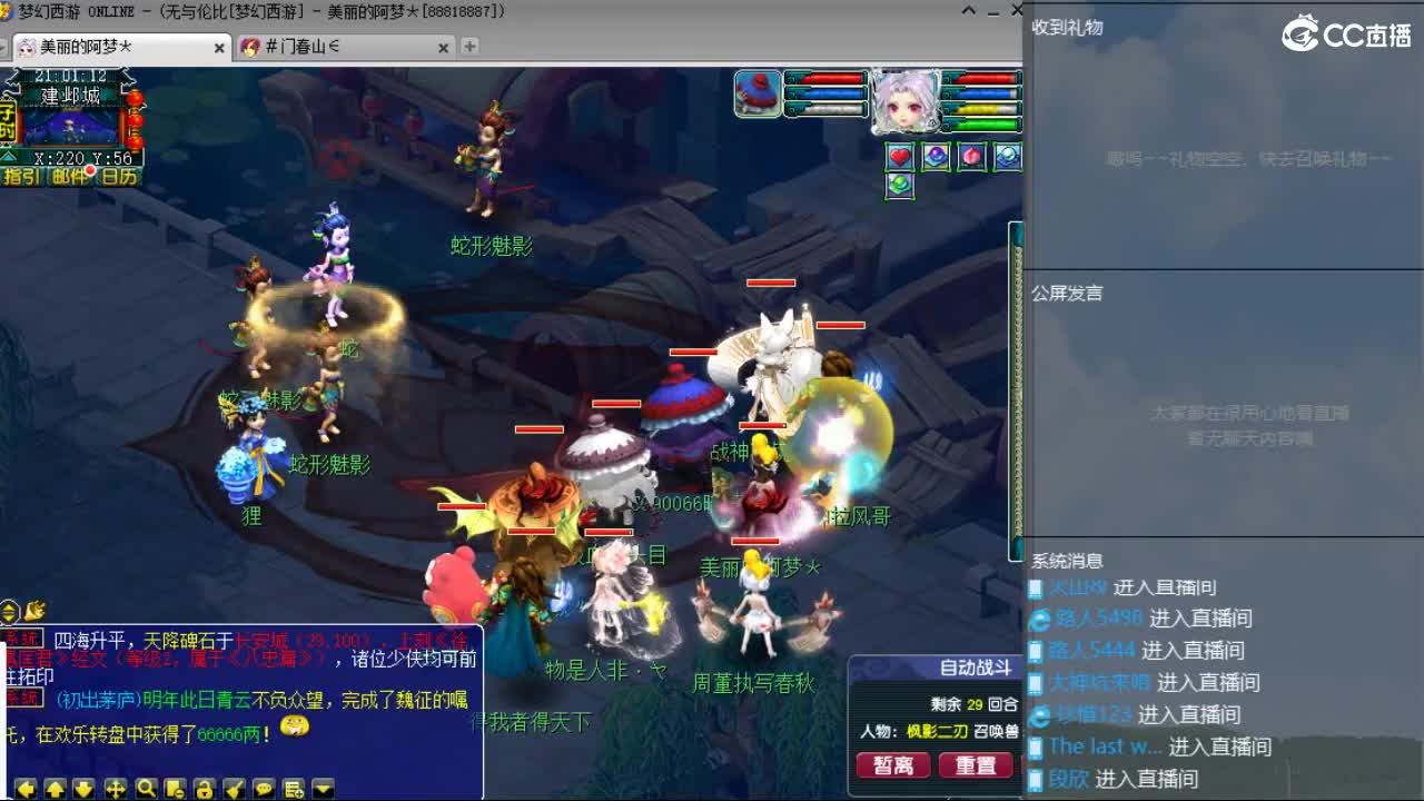 20周年纪念区 第1段