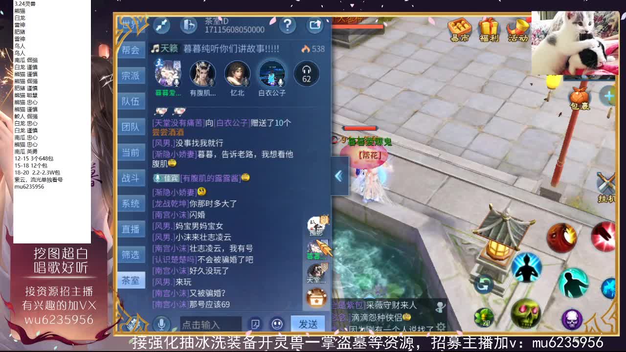 包强化，资源白~ 第9段