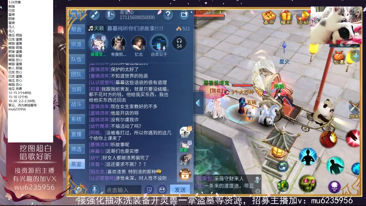 包强化，资源白~ 第10段