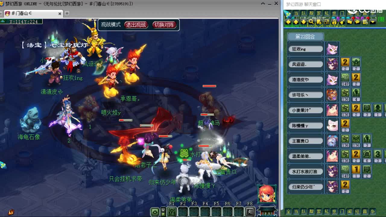 20周年纪念区 第3段