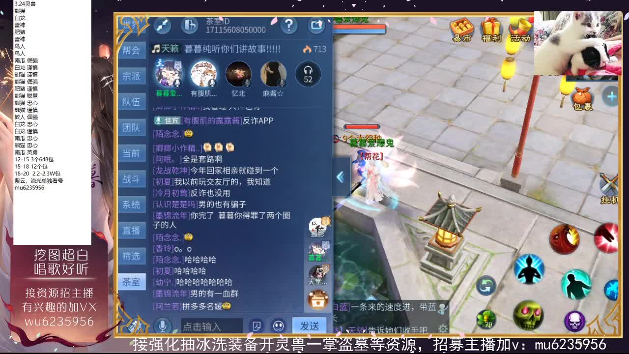 包强化，资源白~ 第11段