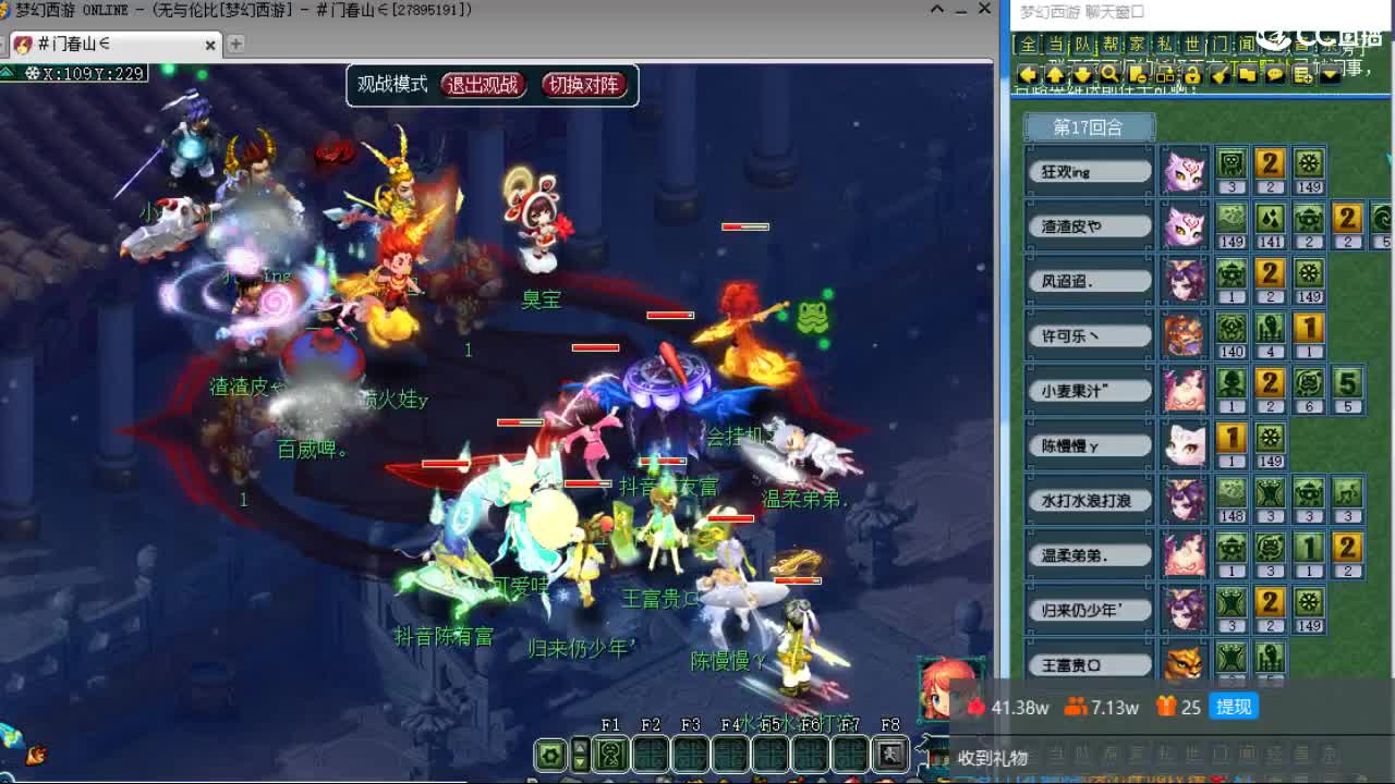 20周年纪念区 第7段