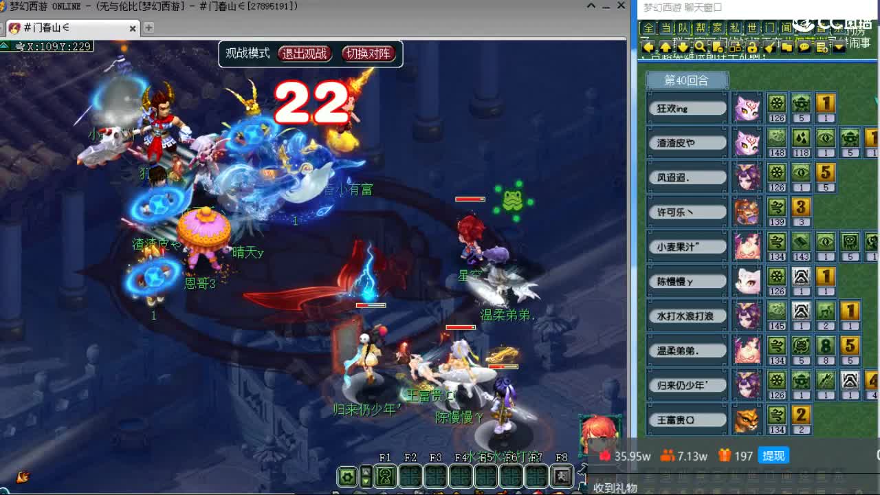 20周年纪念区 第8段