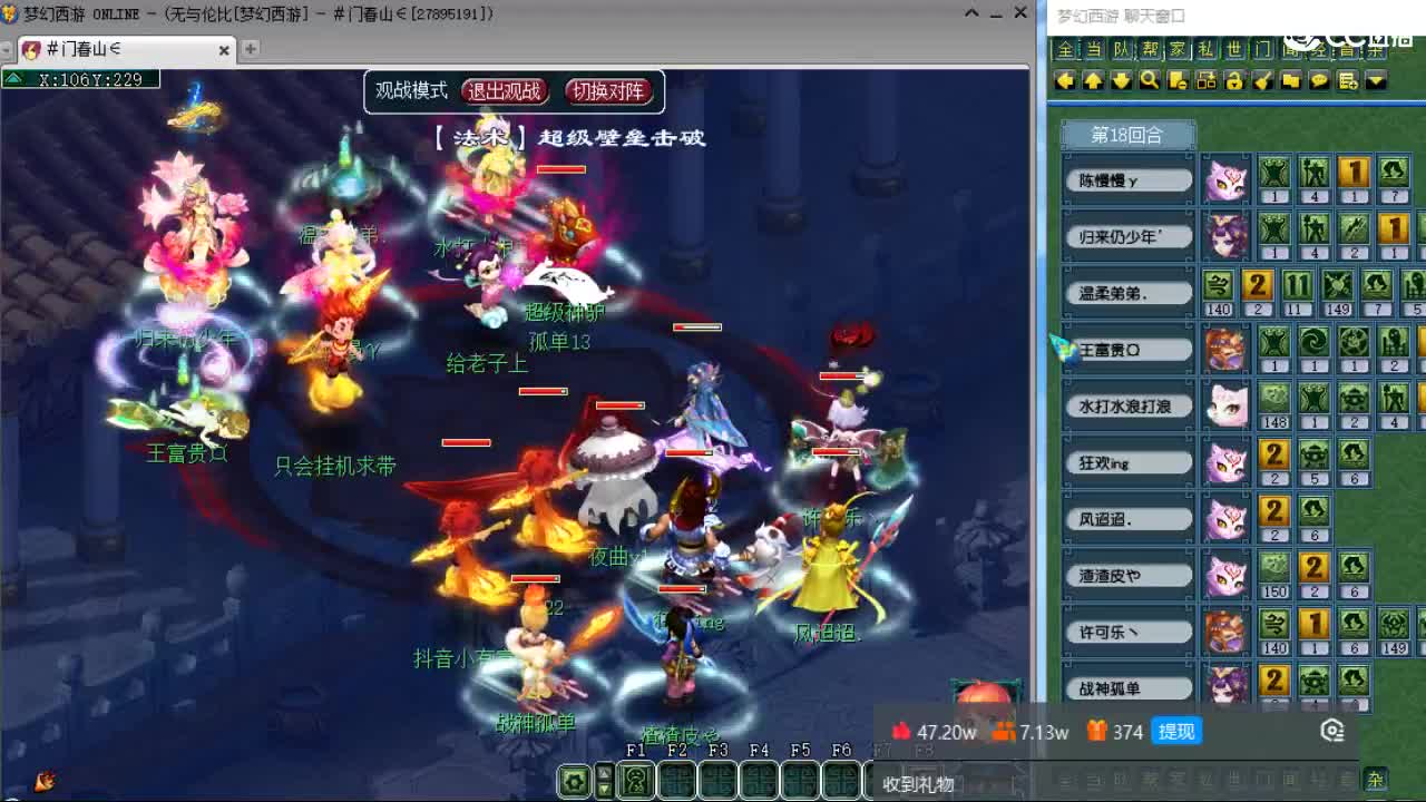 20周年纪念区 第10段