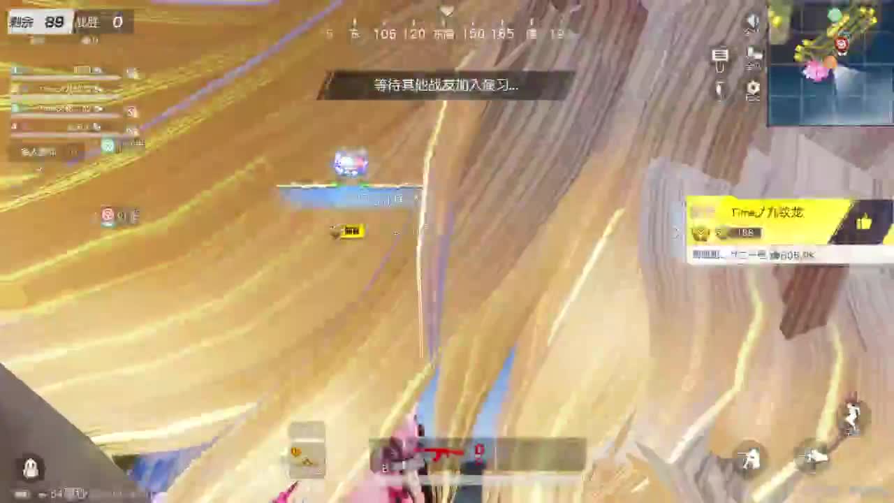 游戏而已  开心就好 第3段