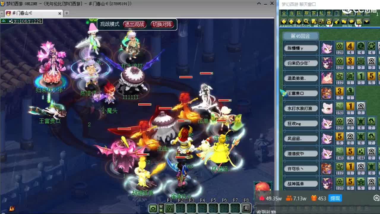 20周年纪念区 第12段