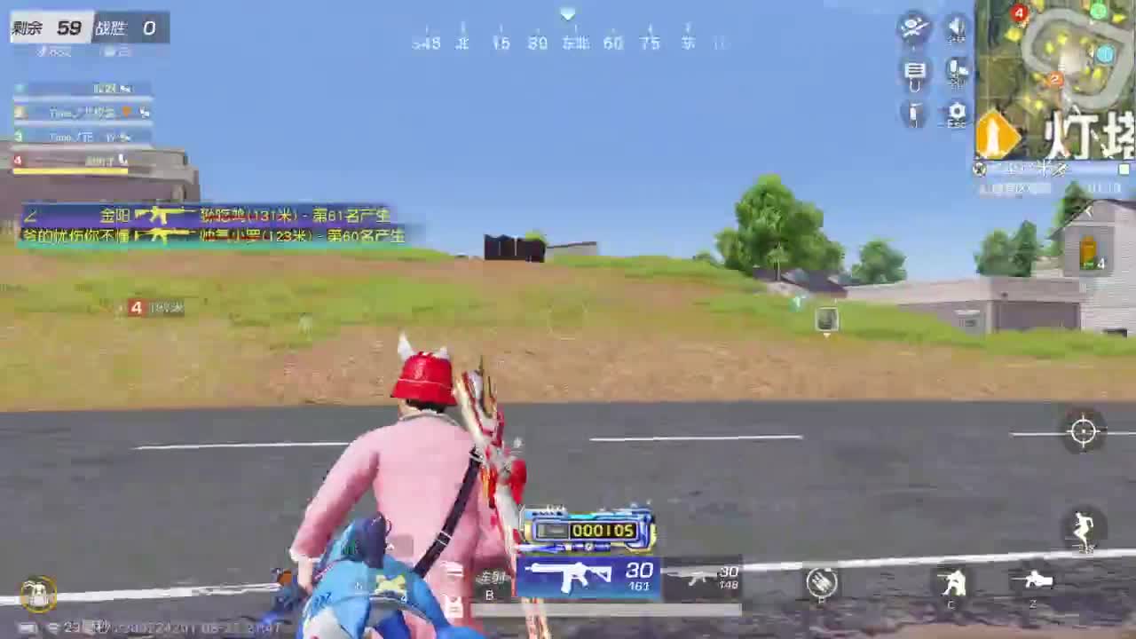 游戏而已  开心就好 第4段