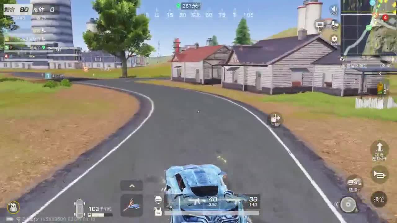 游戏而已  开心就好 第11段