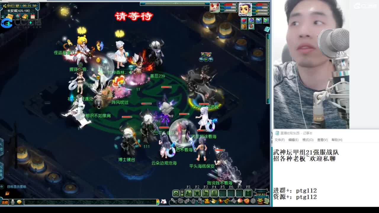 武神坛甲组16强指挥 第1段