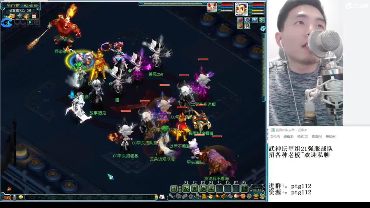 武神坛甲组16强指挥 第6段