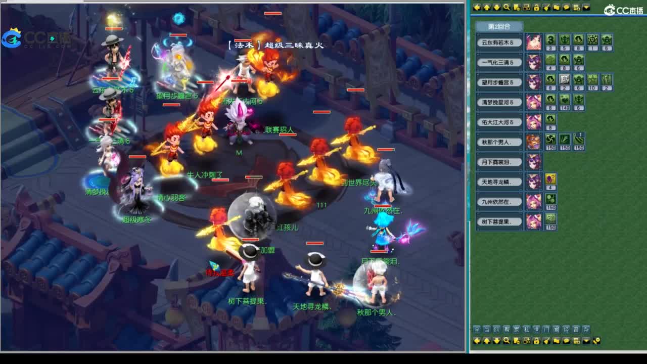 武神坛甲组16强指挥 第7段