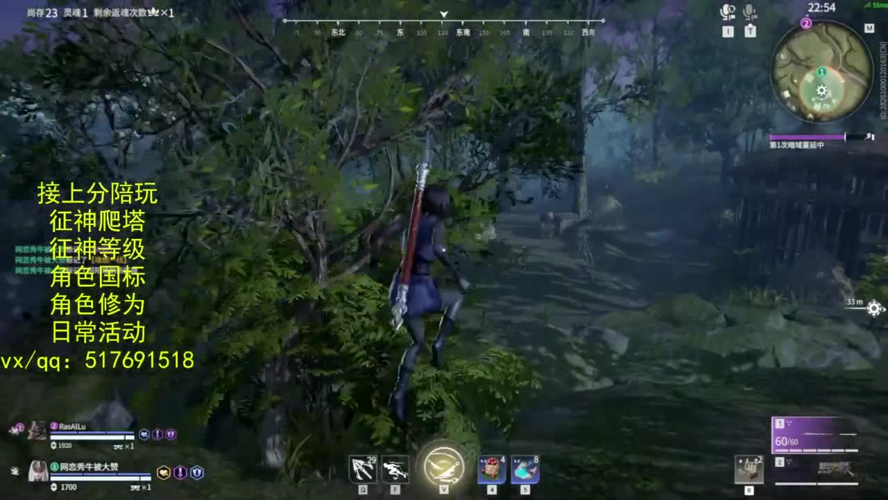 接上分.陪,征神.日常.20级聚义厅动作 第3段