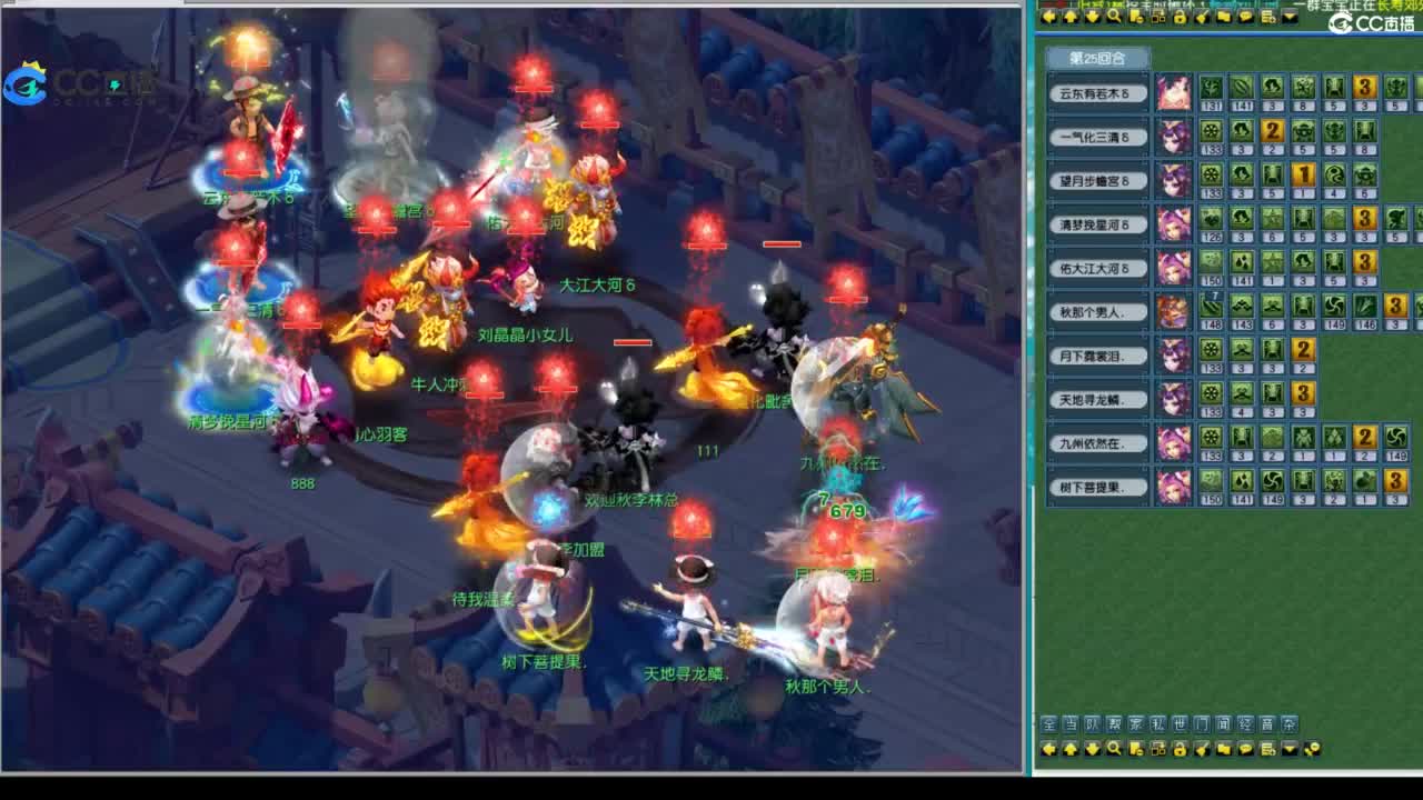 武神坛甲组16强指挥 第8段