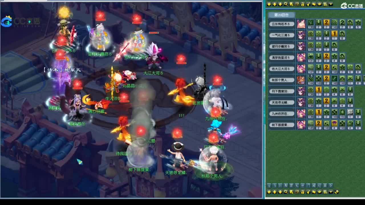 武神坛甲组16强指挥 第9段