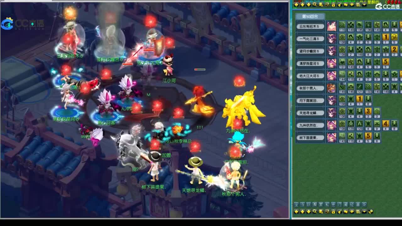 武神坛甲组16强指挥 第10段