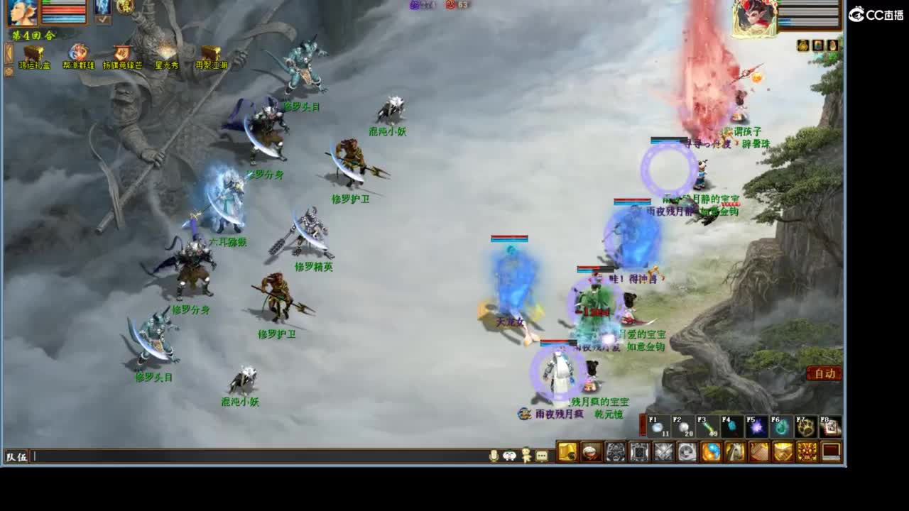 好大炮魔王造！ 第7段