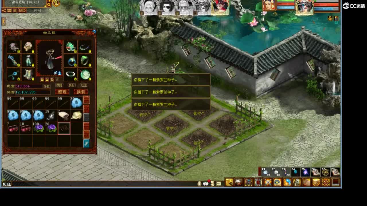好大炮魔王造！ 第8段
