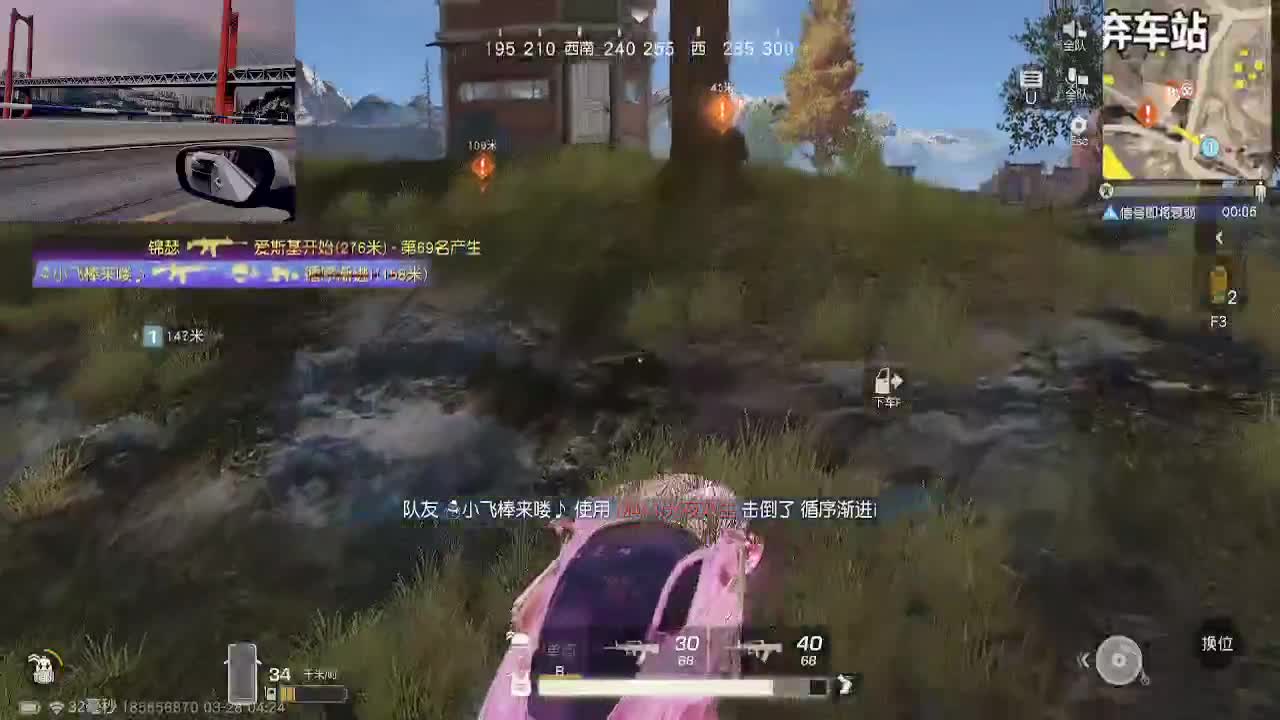 素质玩家 第1段