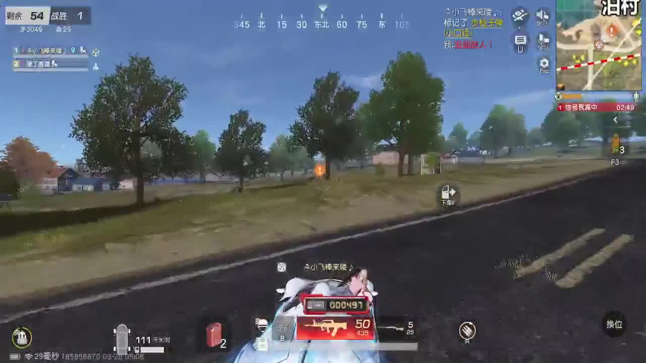 素质玩家 第2段