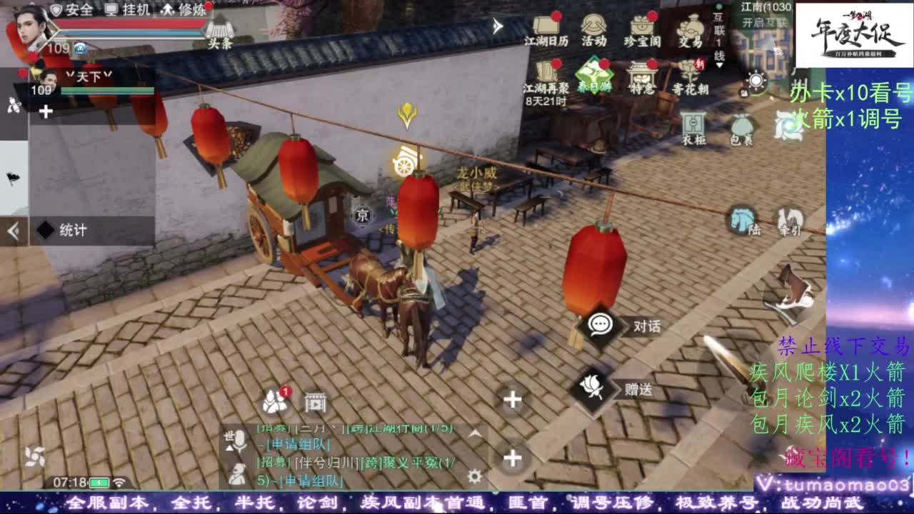 我很欧 第10段