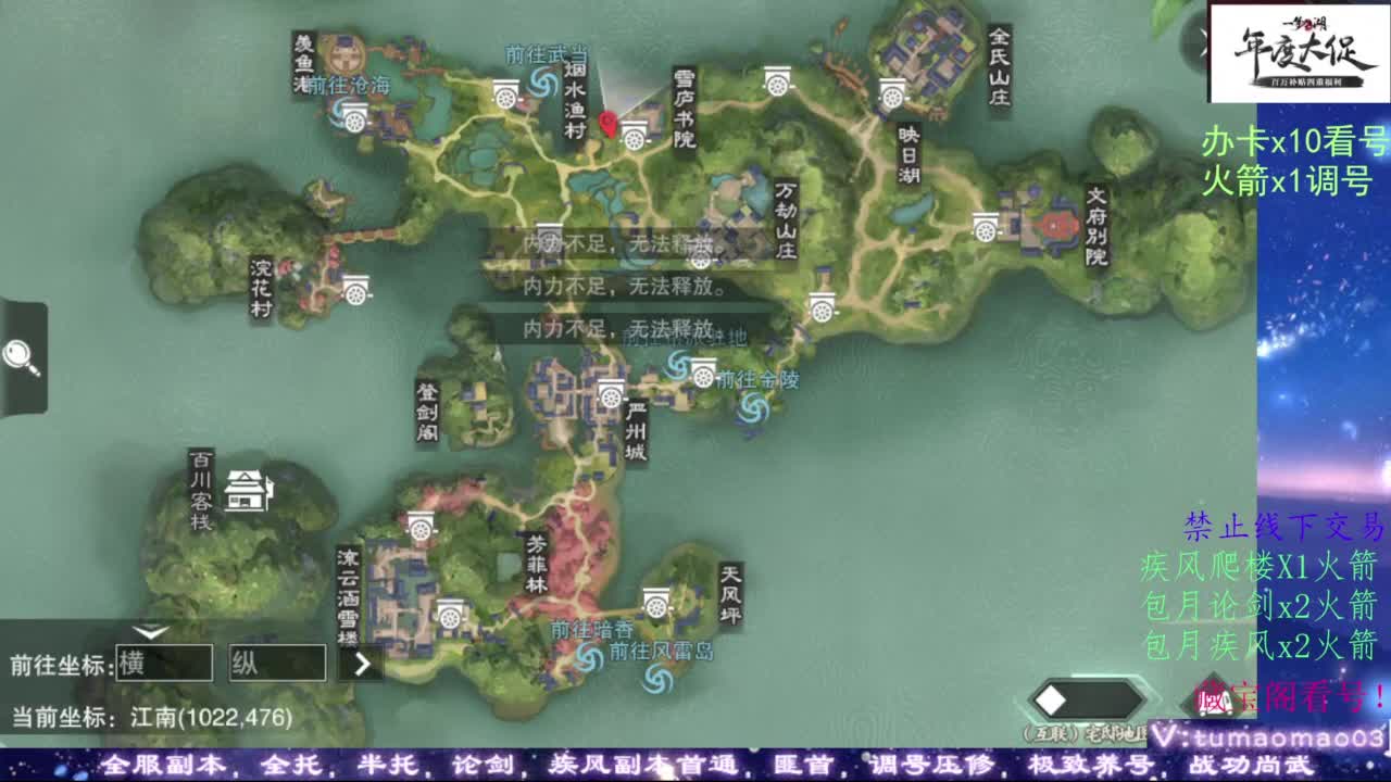我很欧 第5段