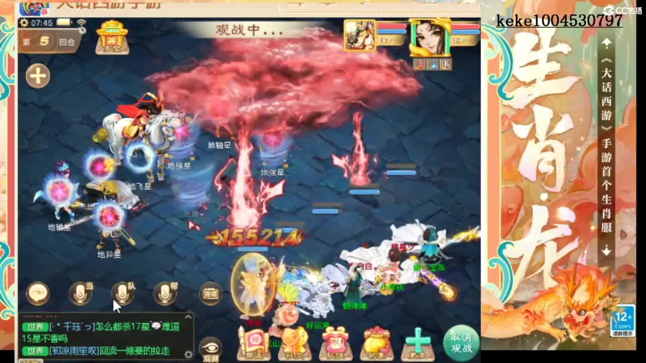 来，进来聊会~~ 第1段