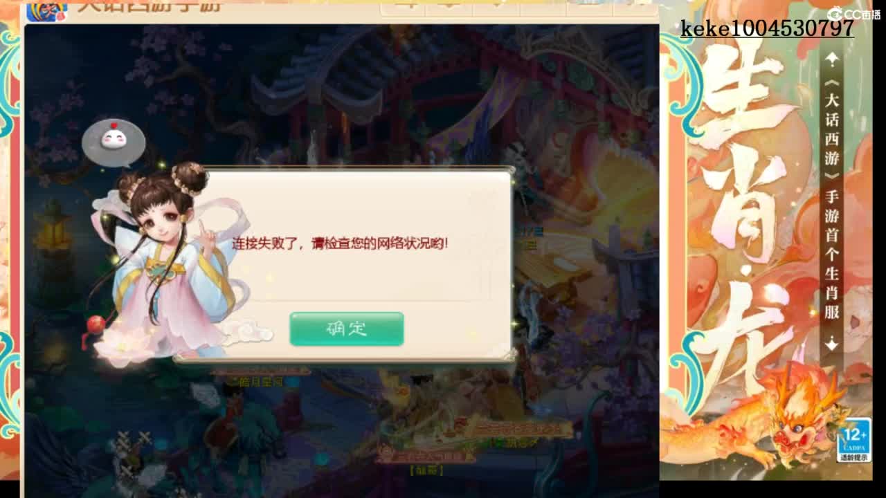 来，进来聊会~~ 第2段