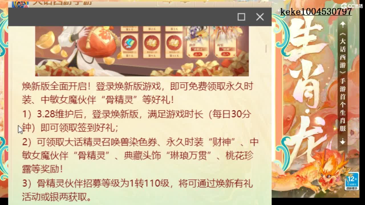 来，进来聊会~~ 第3段