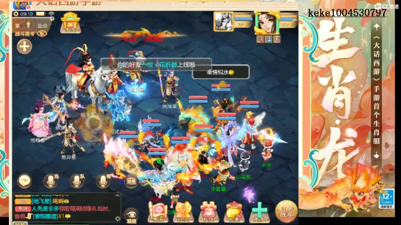 来，进来聊会~~ 第4段