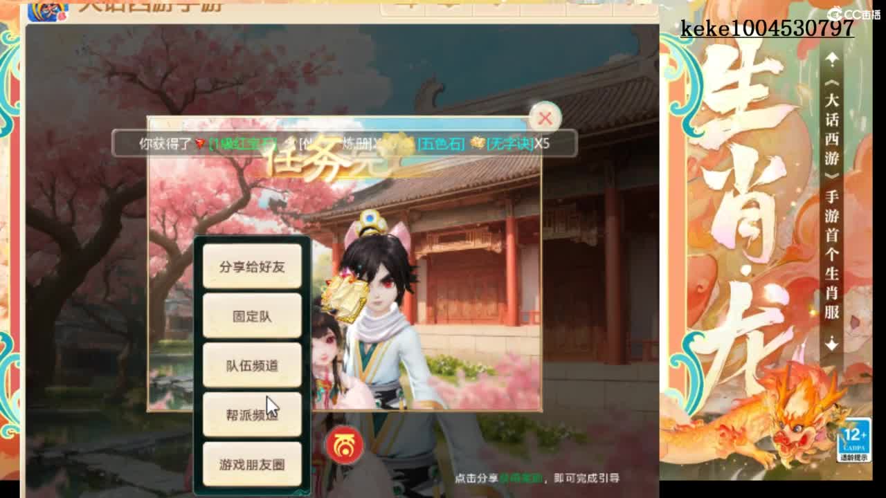 来，进来聊会~~ 第5段