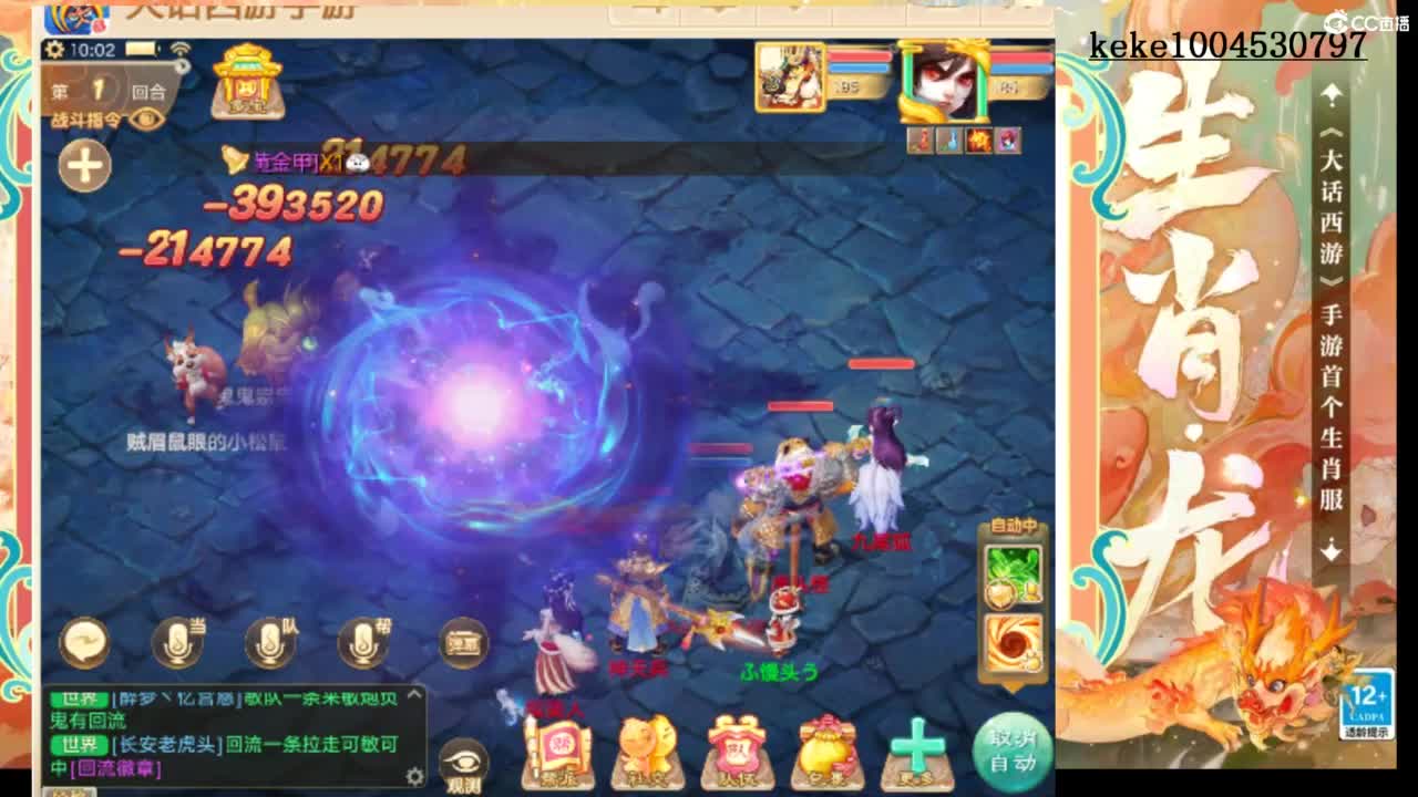 来，进来聊会~~ 第6段