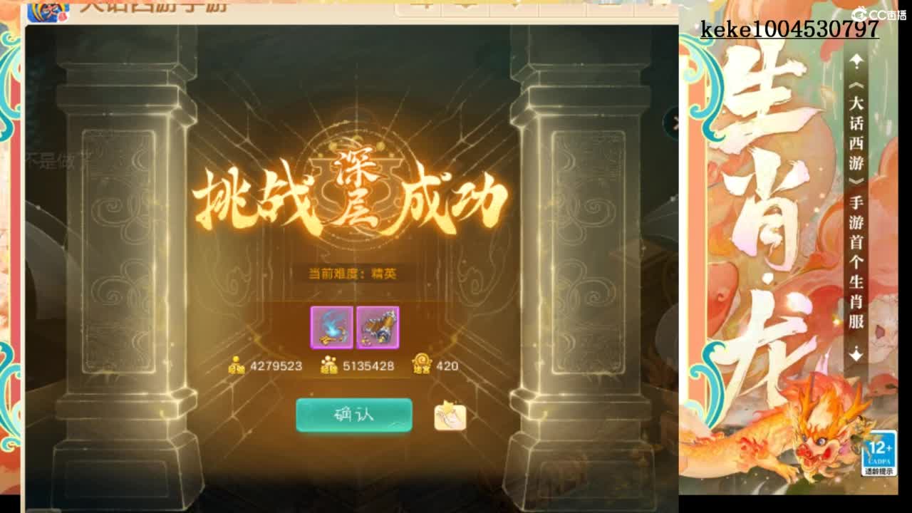 来，进来聊会~~ 第8段