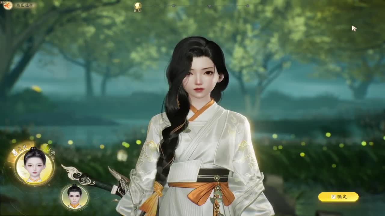 新游戏 首播。 第1段