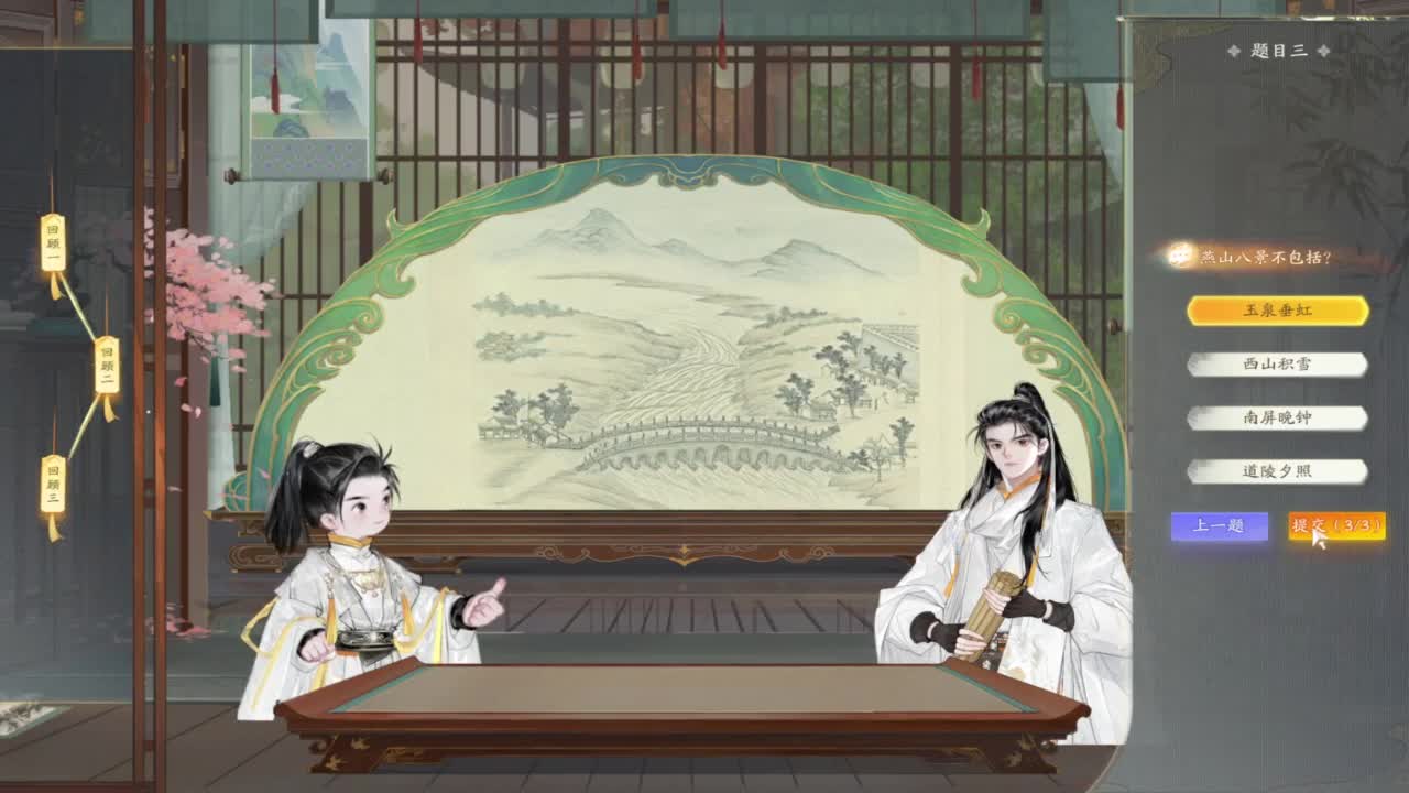 新游戏 首播。 第5段