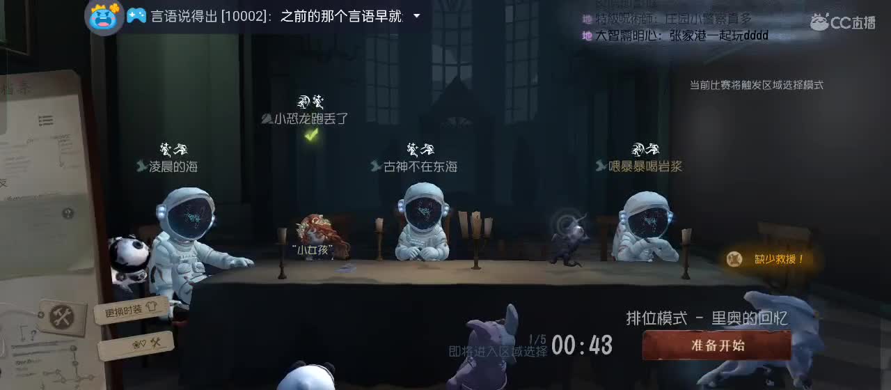 专治各种不开心 第2段