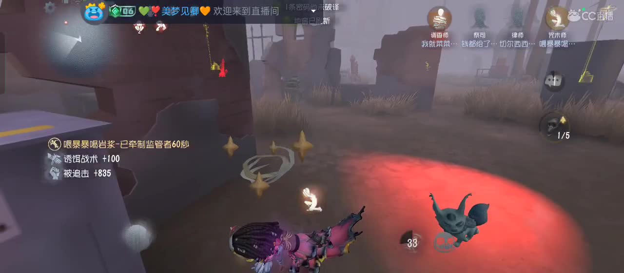 专治各种不开心 第3段