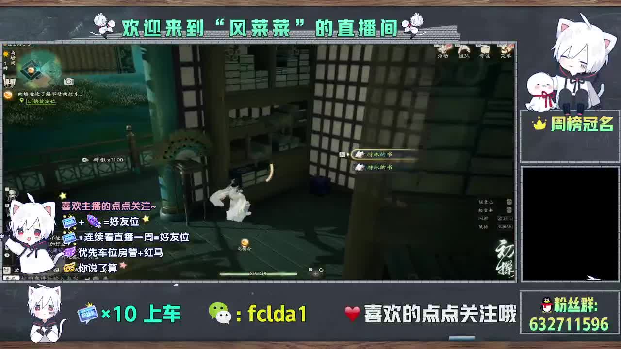 老玩家可托管 第1段