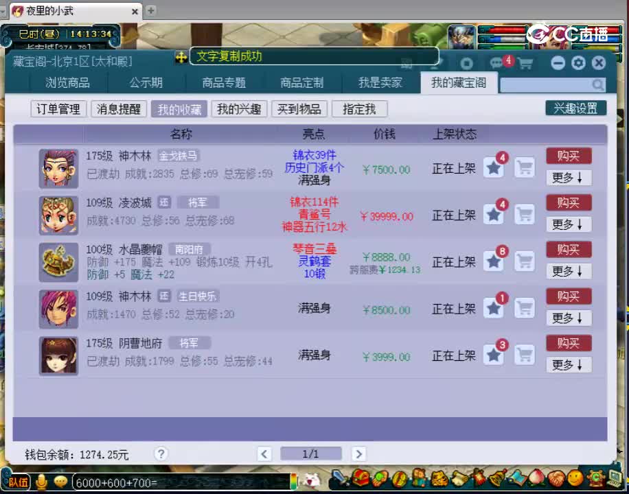 100帽子