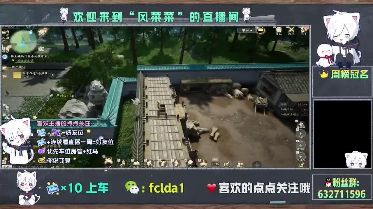 老玩家可托管 第5段