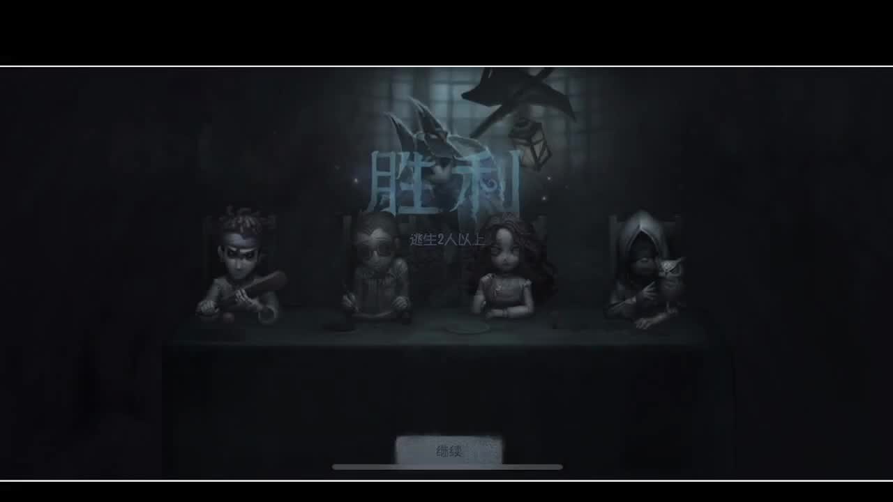 输赢是常态 第1段