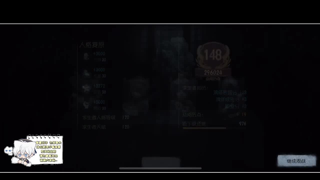 输赢是常态 第3段