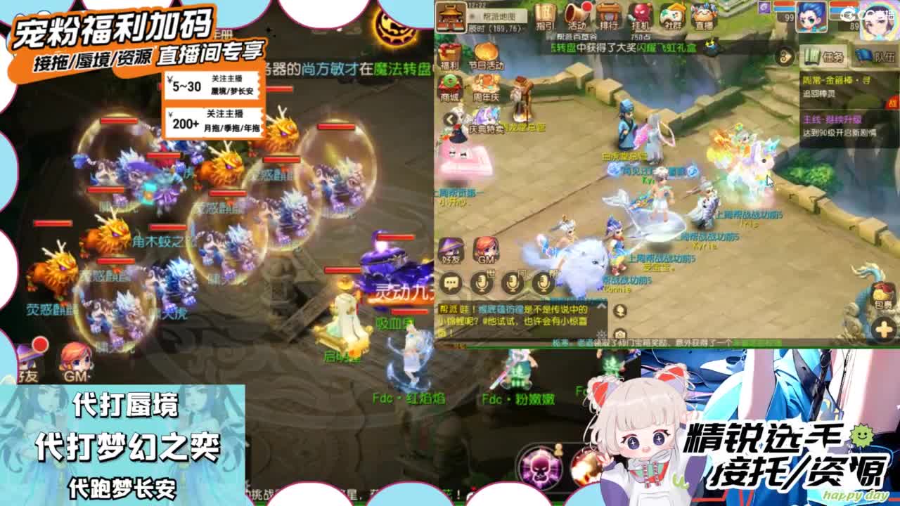 接精锐托蜃境，白着呢 第6段