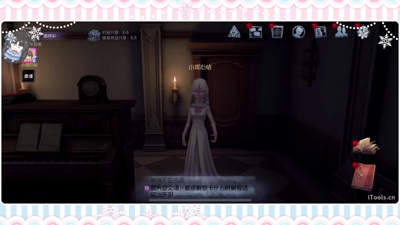 调整状态喵 第5段