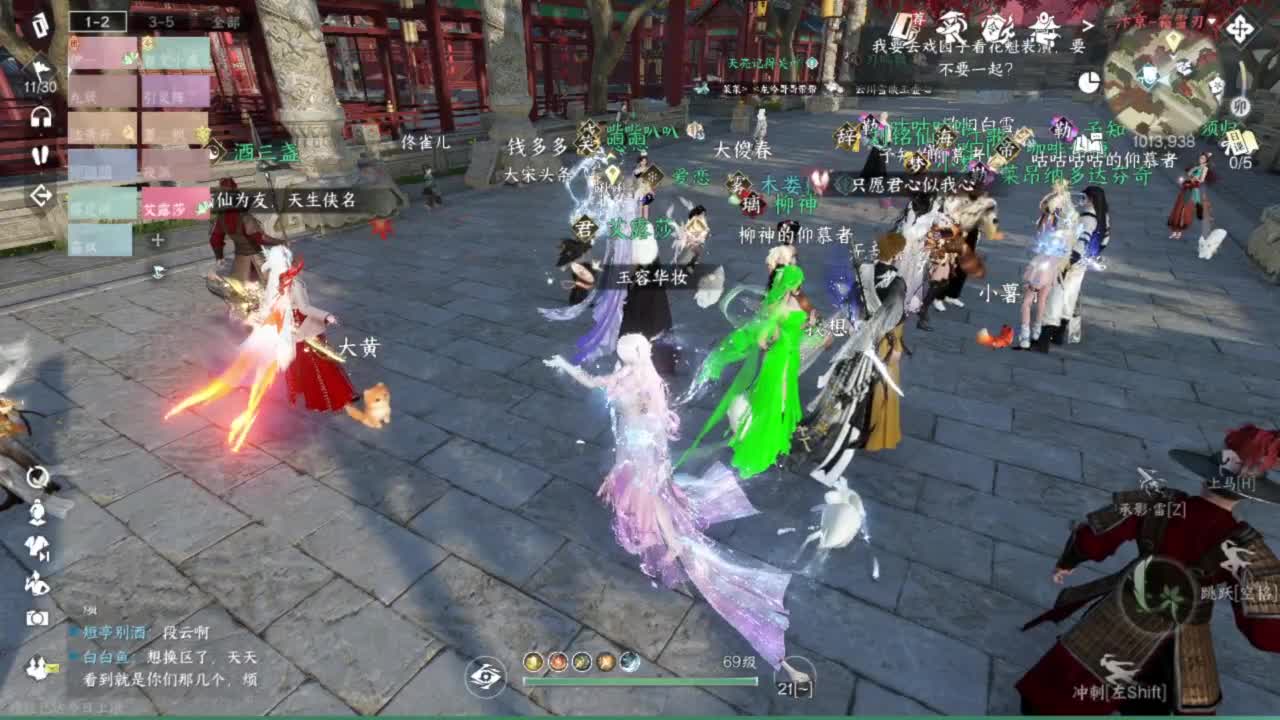 又菜又爱玩 第1段