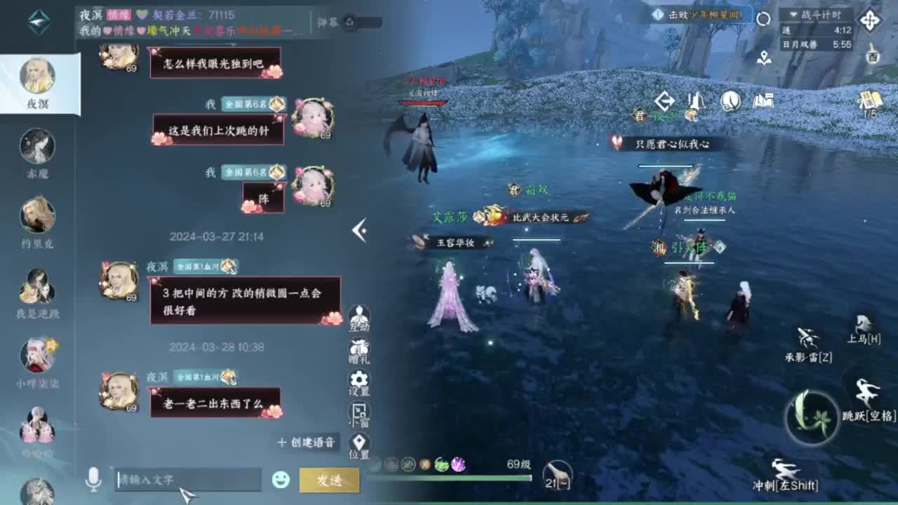 又菜又爱玩 第2段